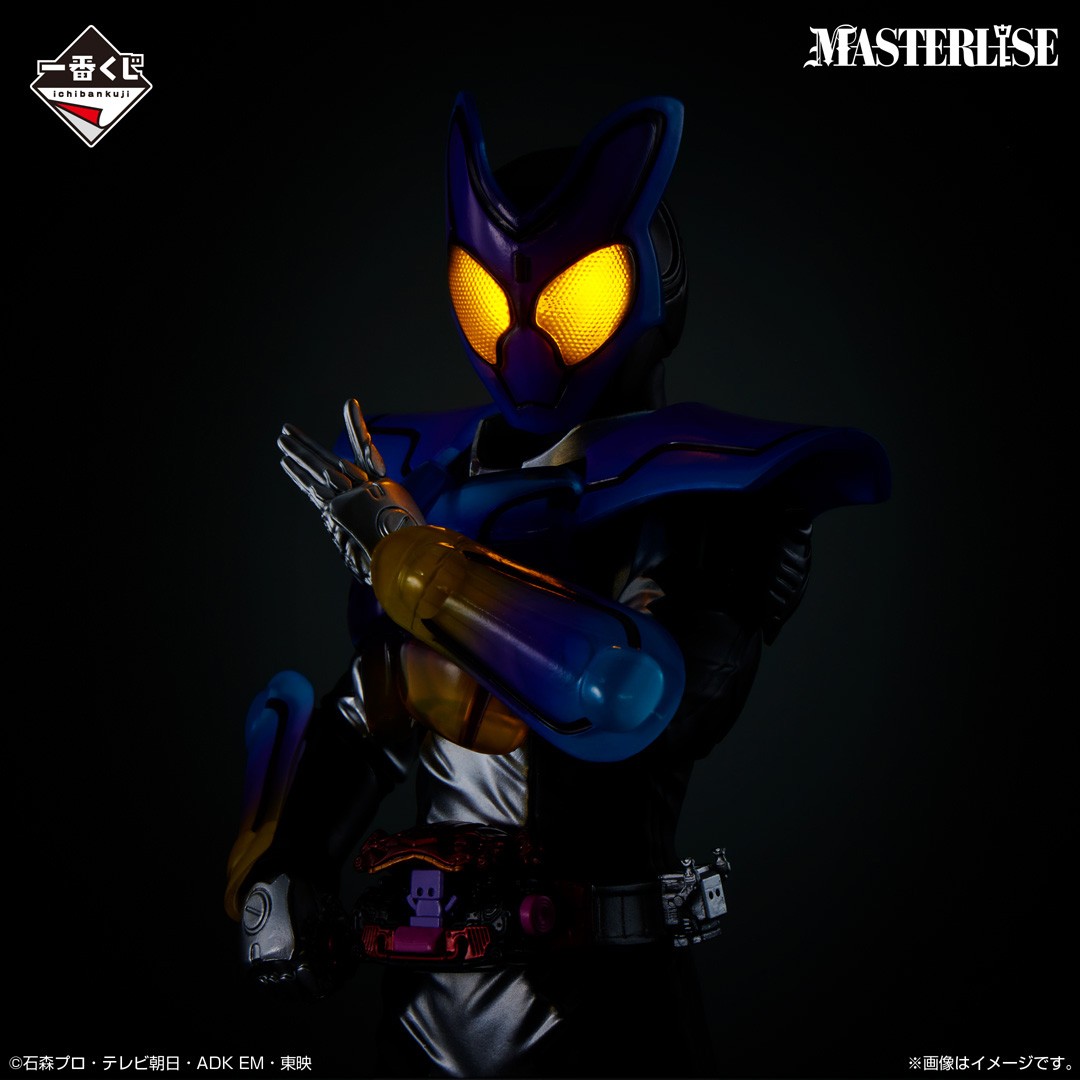 一番くじ 仮面ライダーガヴ&ガッチャード ラストワン賞 仮面 一番くじ 仮面ライダーガヴ&ガッチャード ラストワン賞 仮面
