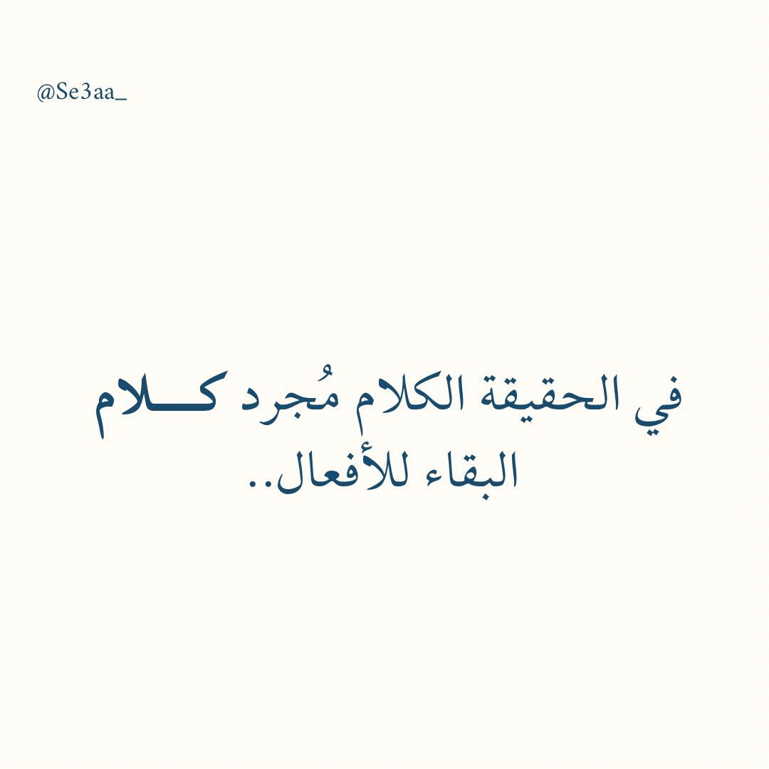 Se3aa_'s tweet photo. 🤍 https://t.co/XW2mzdLoBz
