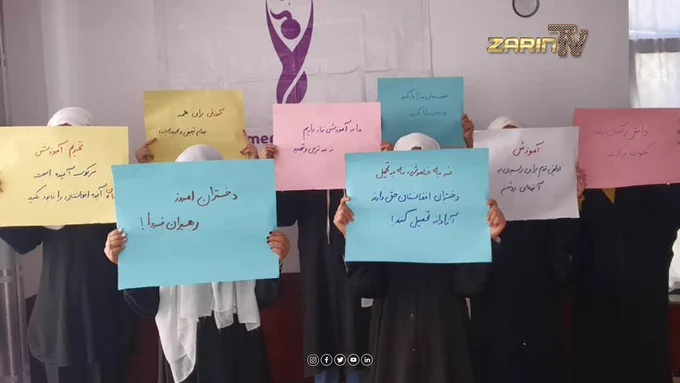 جنبش زنان خواستار اقدام جهانی برای آموزش کودکان افغان شد