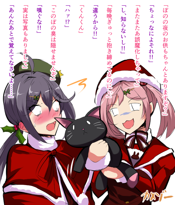 みたいな!vol8の七駆表紙撮影前の一幕(妄想) 