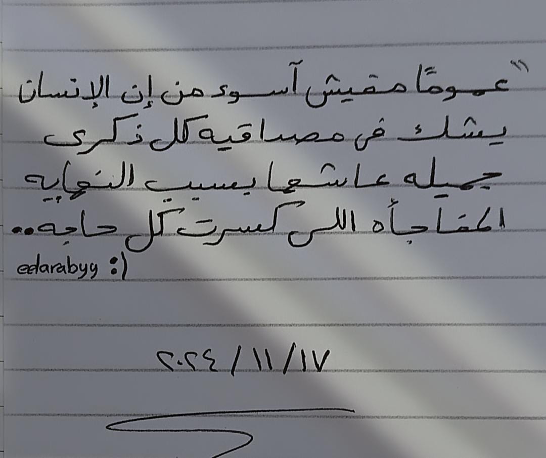 دليل تذاكر |My Ticket (@eelarabyy) on Twitter photo 