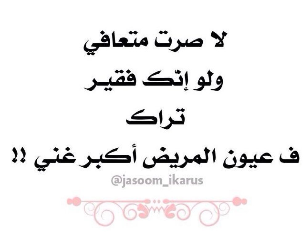 asma_almneea's tweet photo. https://t.co/d8WRaqMlQw