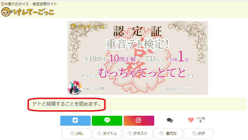 【重音テ党員】老喬(old Joe) tweet media