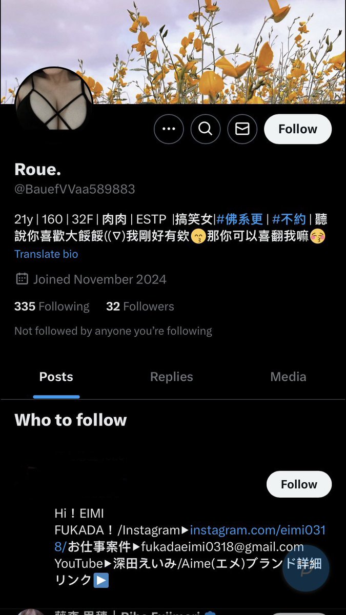 這也能被盜照？？
還先被假帳號封鎖😅 感謝告知我的好人
這個不是我～
-
麻煩動動你的小手指 幫我檢舉它🥺
先謝謝大家的幫忙惹～🫶🏻

#盜照 #假帳號