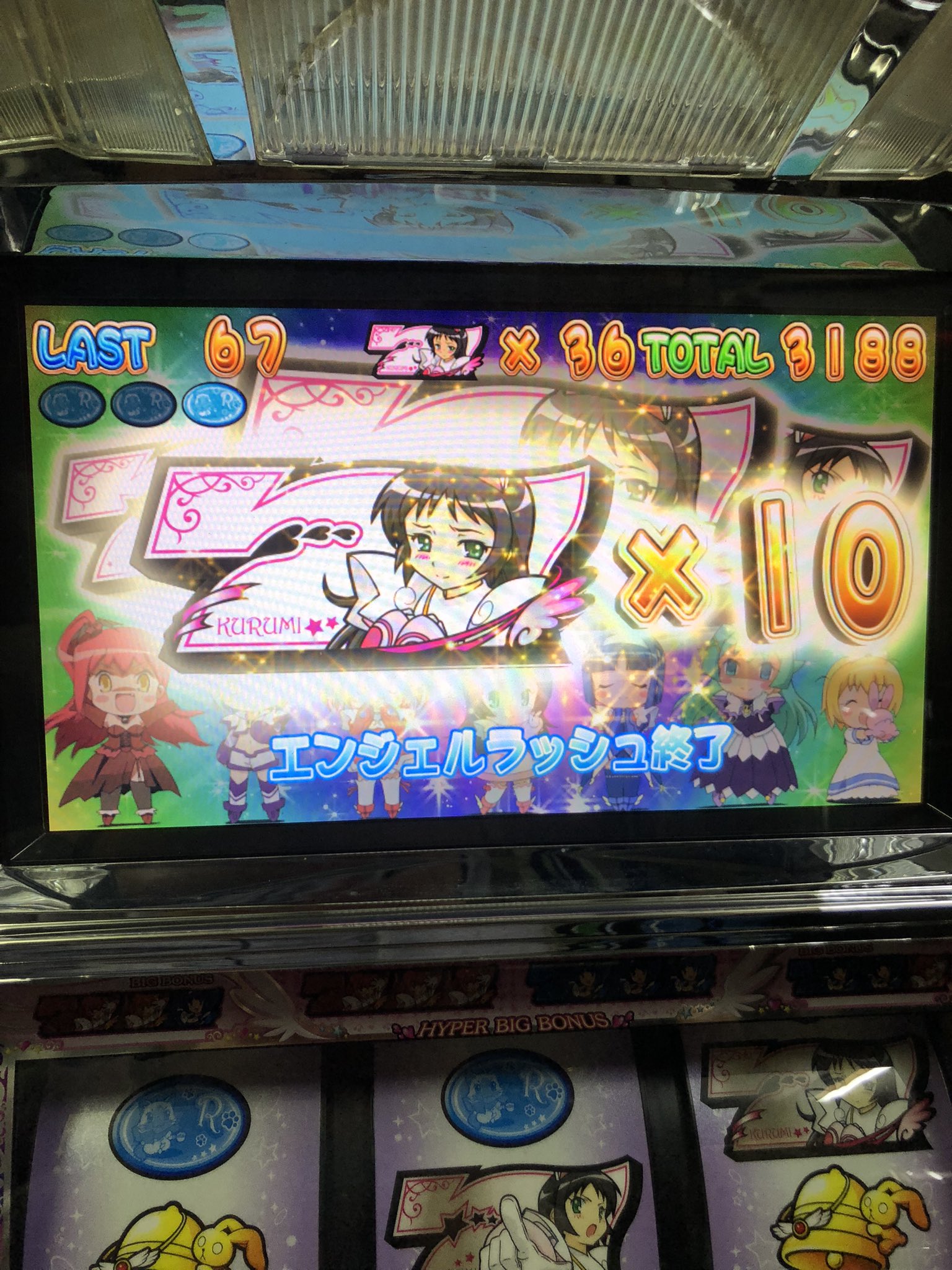 スパイガール2　設定7基板　極メ スパイガール2設定7基板極メ