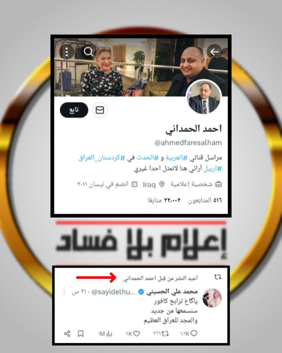 ميثم الحمدي tweet media