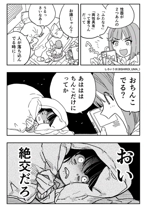 ちんあり2 