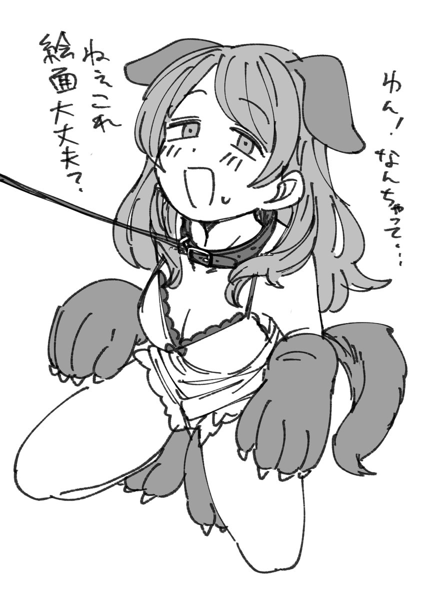 ワンダフルならくがき中さん 