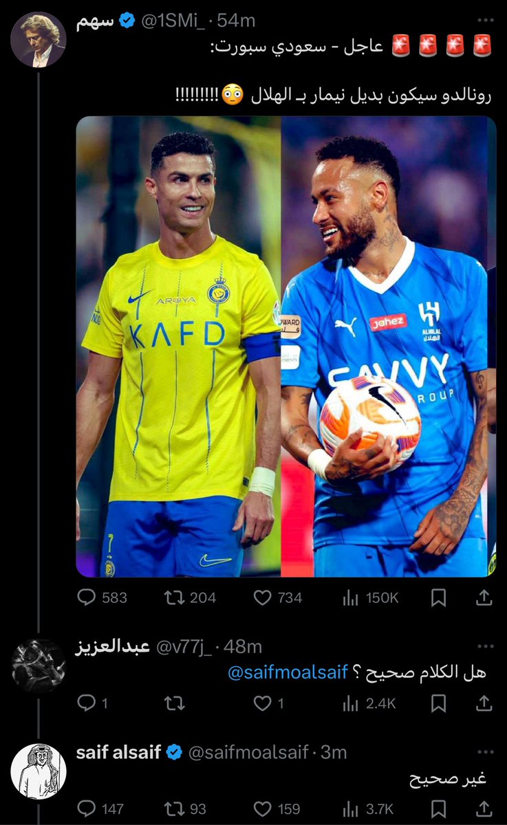 1SMi_'s tweet photo. 🚨🚨🚨🚨🚨🚨🚨🚨🚨🚨🚨🚨

سيف السيف عبر اكس يرد : https://t.co/41shJhhnvu
