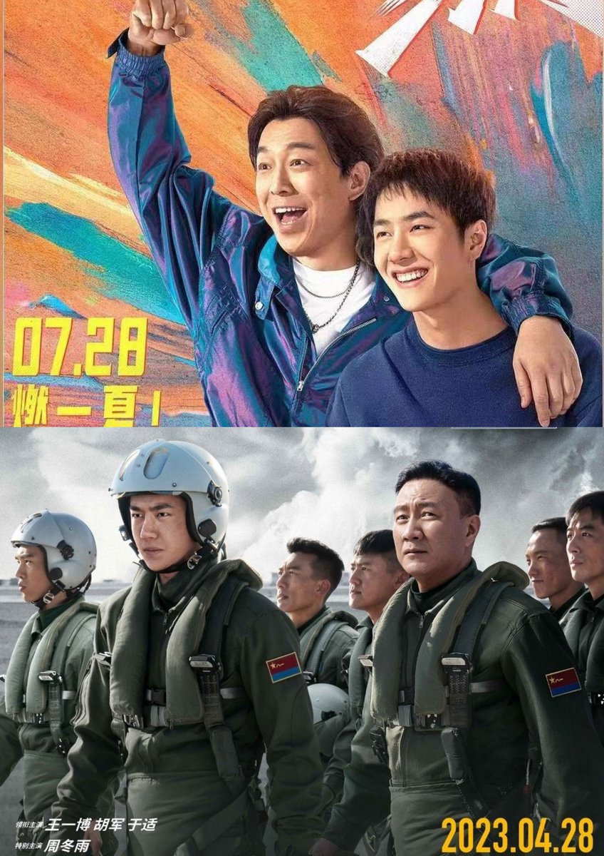 envyofyibo's tweet photo. Great news🥳! Two #WangYibo blockbuster movies #BornToFly &amp; #OneAndOnly won the 17th Spiritual Civilization Construction "Five One Project" Outstanding Works Award👏🏻

Its organized by the Publicity Department of the CPC Central Committee💚 China government award!
#WangYibo王一博 https://t.co/s4kz3fCQmd