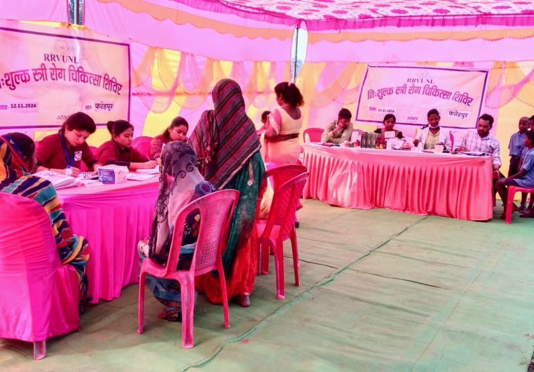 AdaniParsa's tweet photo. #RRVUNL के #CSR गतिविधि अंतर्गत अदाणी फाउंडेशन द्वारा ग्राम फत्तेहपुर में आयोजित निःशुल्क स्त्री रोग चिकित्सा शिविर में मुफ्त चिकित्सा सेवाएं और दवाइयाँ प्रदान की गईं।  #AdaniFoundation #Surguja #freehealthcheckupcamp #gynecology https://t.co/J4v9EtH7Lj