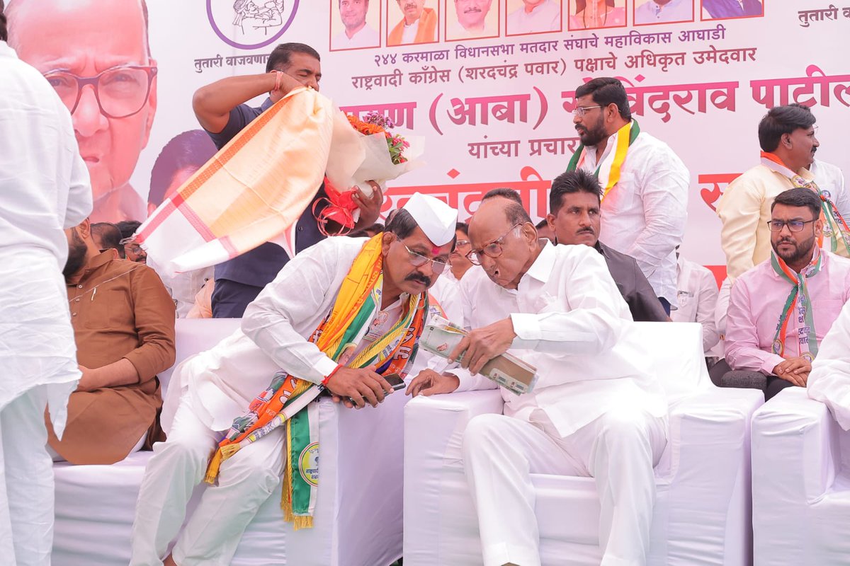 Sharad Pawar tweet media