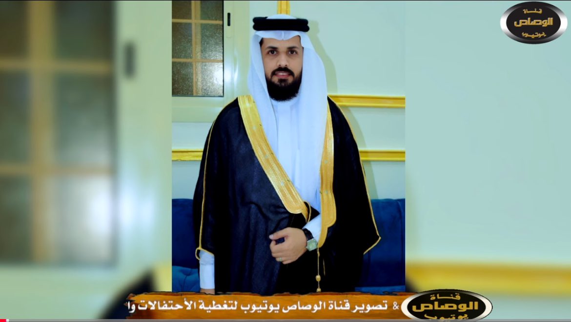 #مطير_ذوي_عون_السلاهبه

حفل زواج الشاب / فهد فاطم عيد السلاهبي 

youtu.be/DEfwbGWqbtM?si…