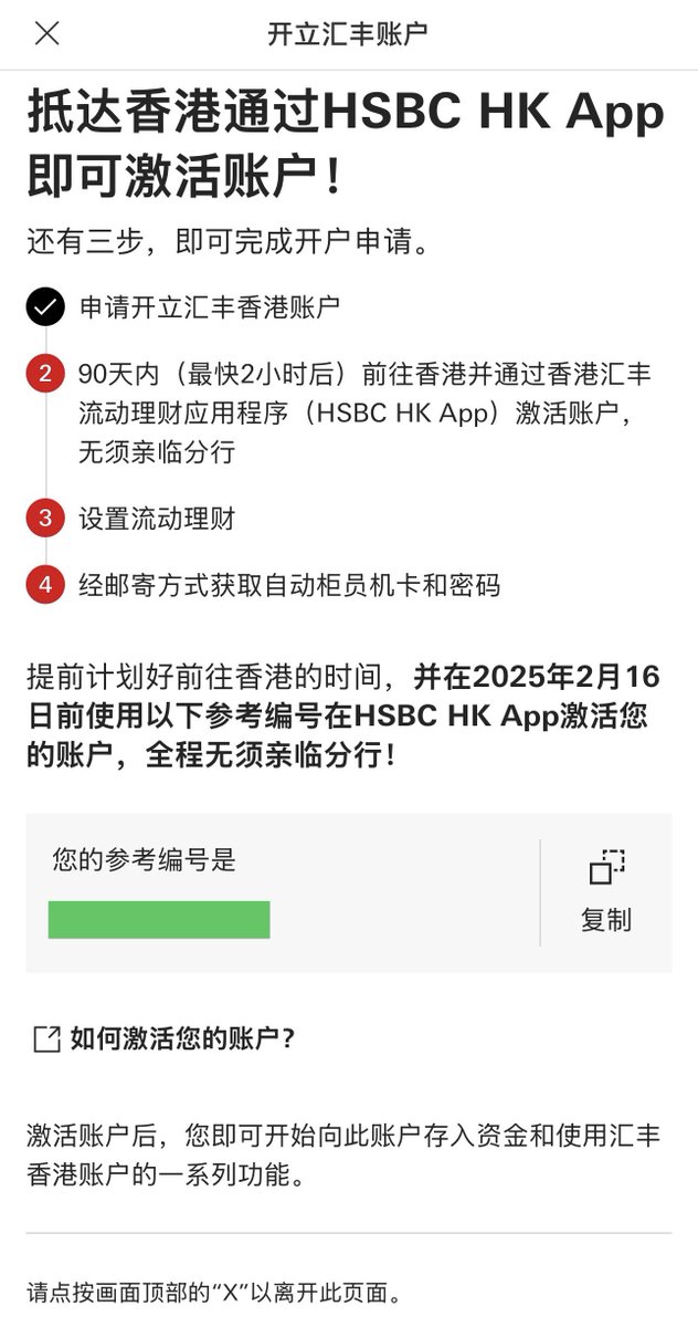 Frey轰轰 tweet media