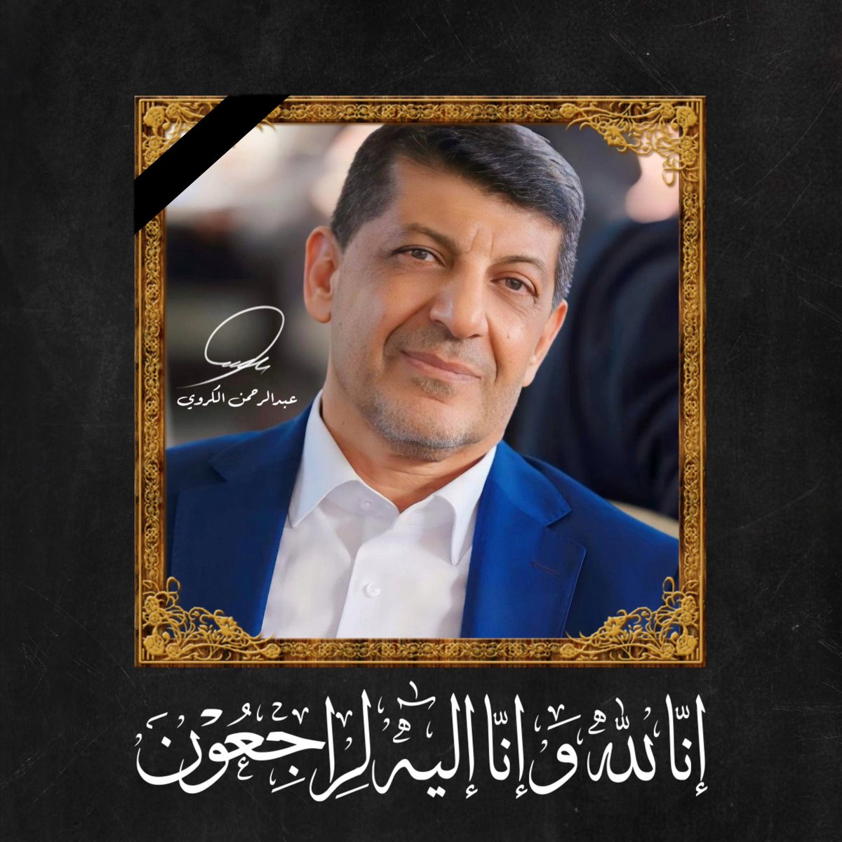 اللهم ان كان هذا يرضيك فخذ حتى ترضى .