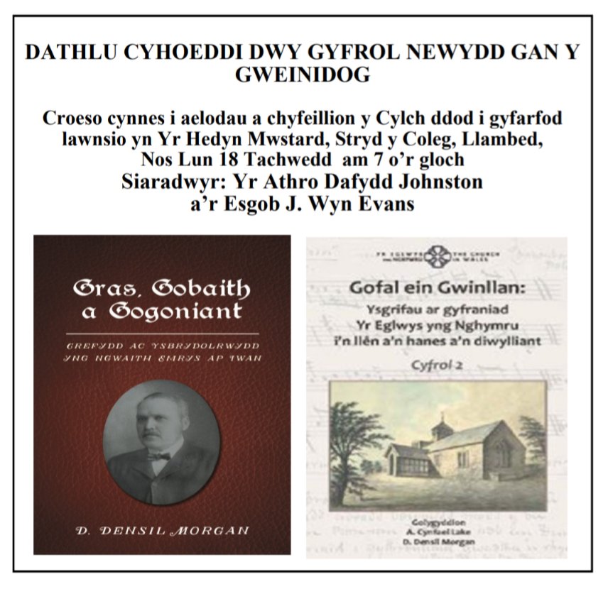 Lansiad dwy gyfrol ein gweinidog, Parch Densil Morgan, nos fory (18 Tachwedd) yn yr Hedyn Mwstard, Llanbedr Pont Steffan. Croeso cynnes i bawb.