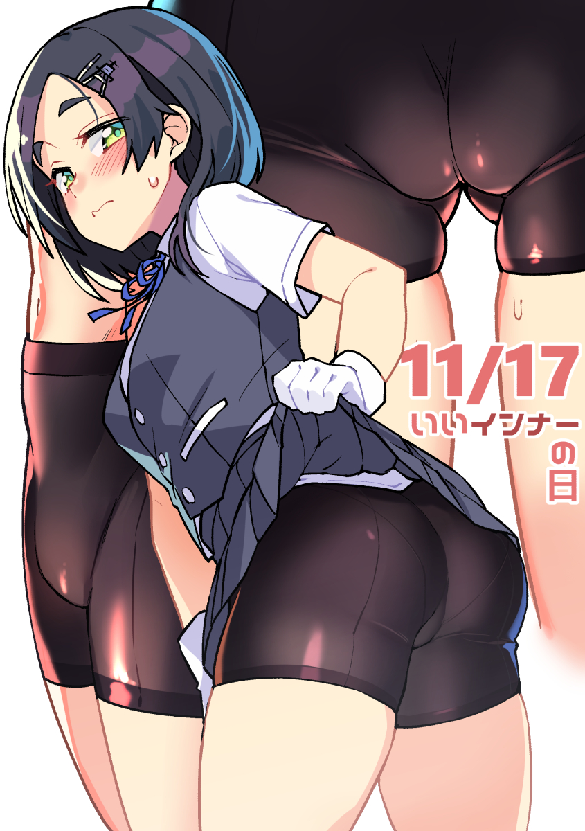 いいインナーの日だったそうでサービスしてくれる黒潮さん