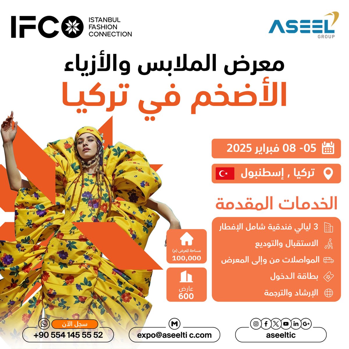 ASEEL GROUP tweet media