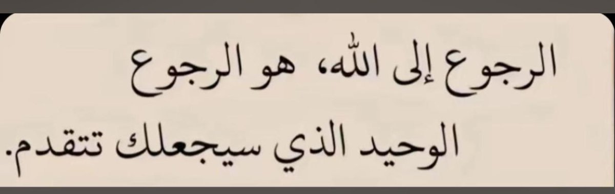 alymail12's tweet photo. يارب 🙏🏻🤍 https://t.co/juxUxKacFk