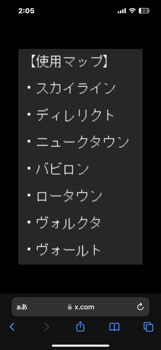 Meruemu__'s tweet photo. @anju_Alphq これで！ https://t.co/4myf2n8vkE