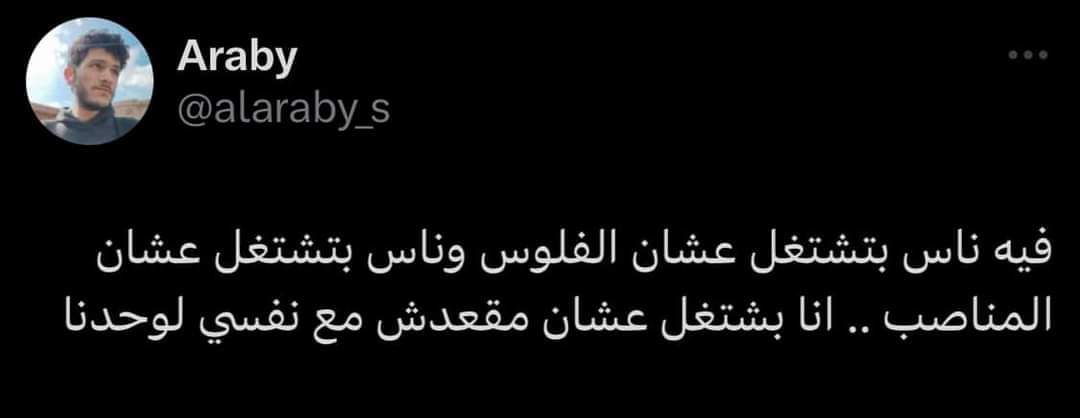 Almtnabby's tweet photo. انكشفت شخصياً https://t.co/brLCgRJeKD