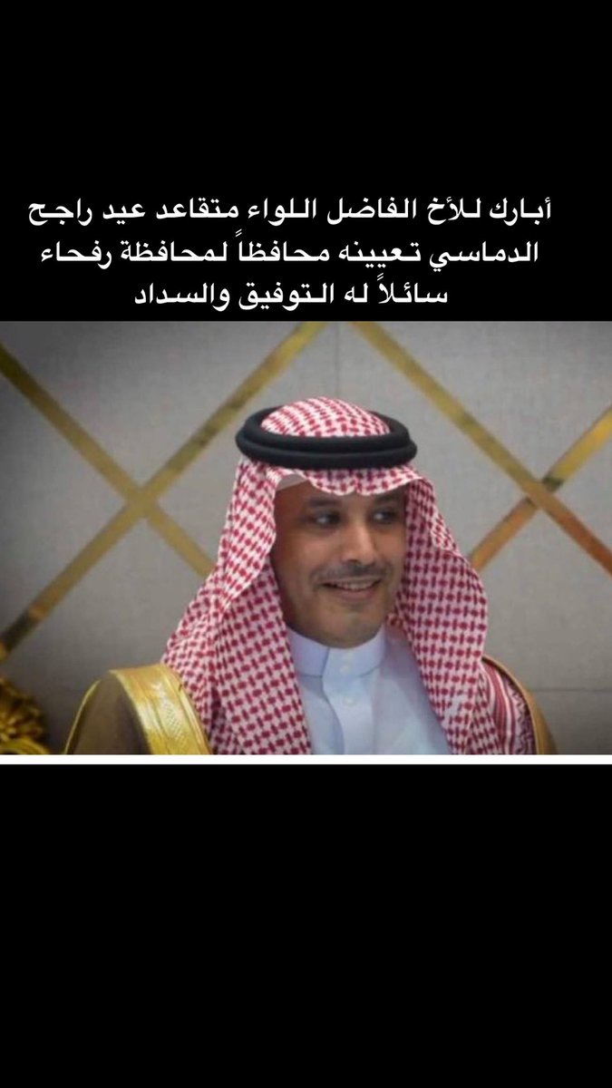 سعد بن سبيل (@shngago) on Twitter photo 