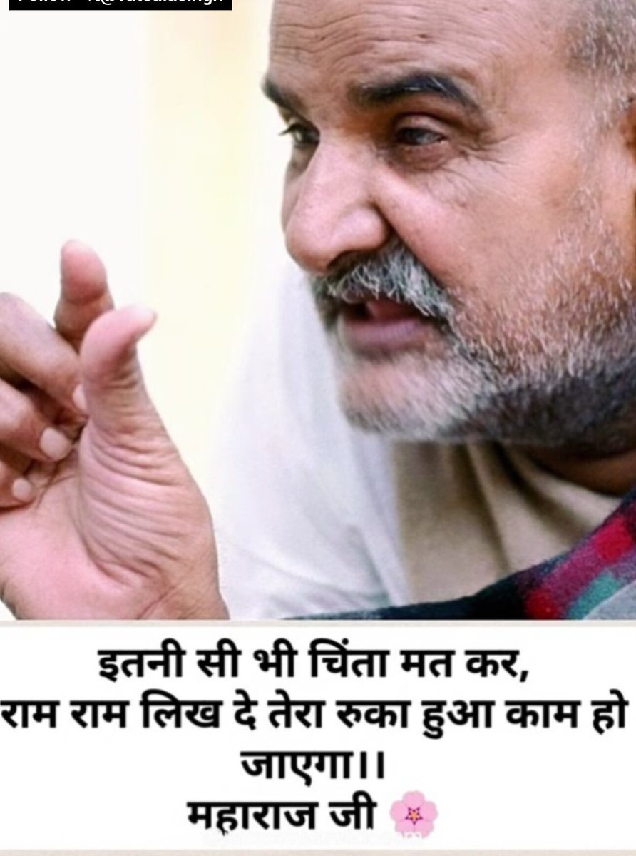 Rajpal Godara tweet media
