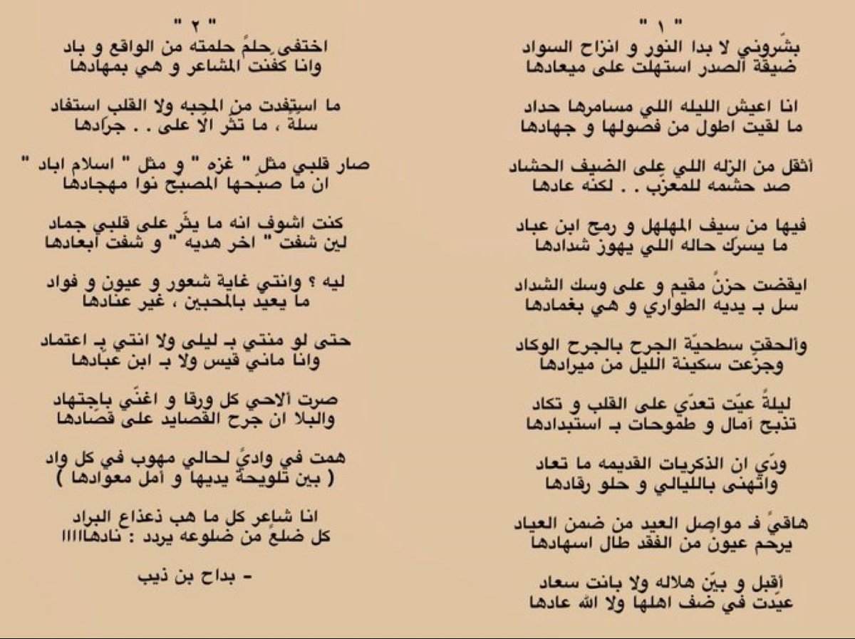 على كثر ما قريتها إلا أني مامليت منها :