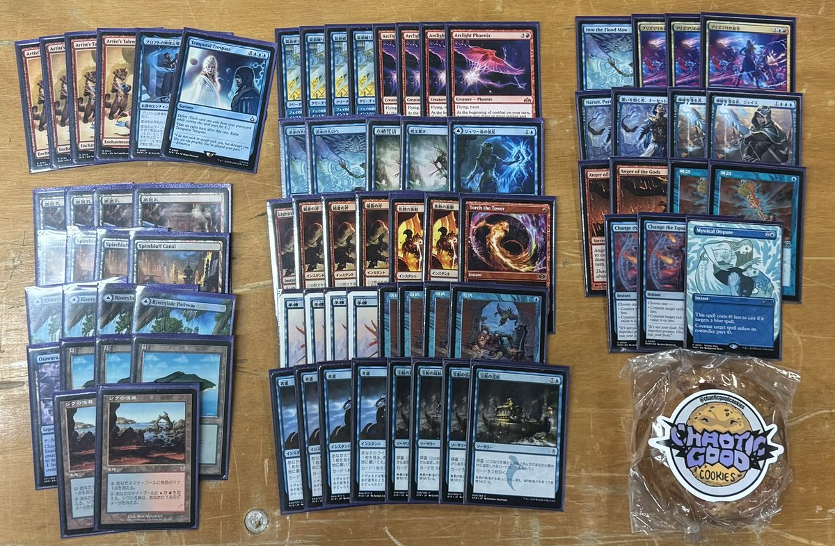 10-3 for 11th place and the PT invite with Phoenix. I have to shout out <a href="/BeldonOmar/">Omar Beldon</a> for hitting the lab with me and the true phoenix goat <a href="/GuI_Dukat/">Daniel Goetschel 🕊️</a> for the Jace tech. See ya in Chicago.