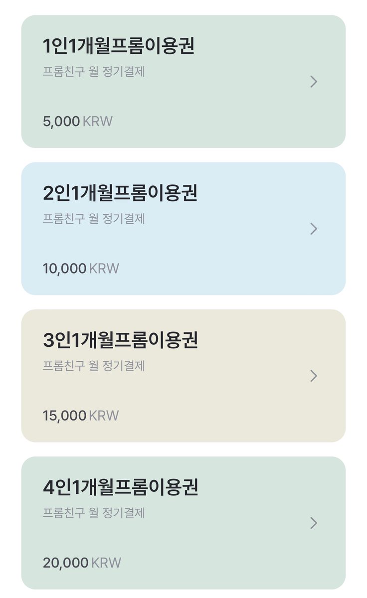 hj_luv24's tweet photo. 얘들아..! 더보이즈 12월 8일부터 버블에서 프롬으로 옮긴다고 하는데...🥺
그래서..! 서치한 결과로..(사진 참고하세요..!)
프롬(fromm) 잘 모르는 더비들을 위해 알려드리자면..
1. 디데이 수에 따라 글자 수 연장도 다르니까 참고할 것!
2. 1인 1개월 이용권 5,000원! https://t.co/s9wCiOTNS7