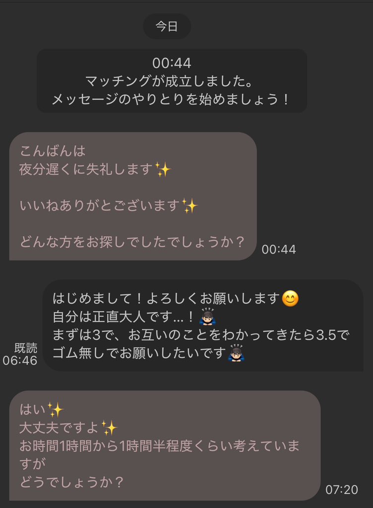 JAV_Directory's tweet photo. 会ったこともないアラフォーおっさんとゴム無しセックスOKするなんて、日本女子の貞操観念はどうなってんねん😅 https://t.co/53ymU4OvoJ