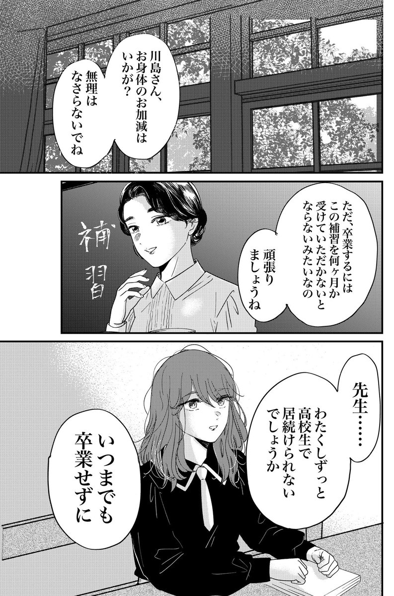 頌子のはなし(再販分)と、トートバッグMサイズのみ、少し在庫があるので明後日の18時頃からBOOTHにて販売をしようと思っております。
お届けにはお時間をいただきますが、昨日来られなかった方、よろしければ…🙏
※頌子の本については今後しばらく再販はしない予定です。 