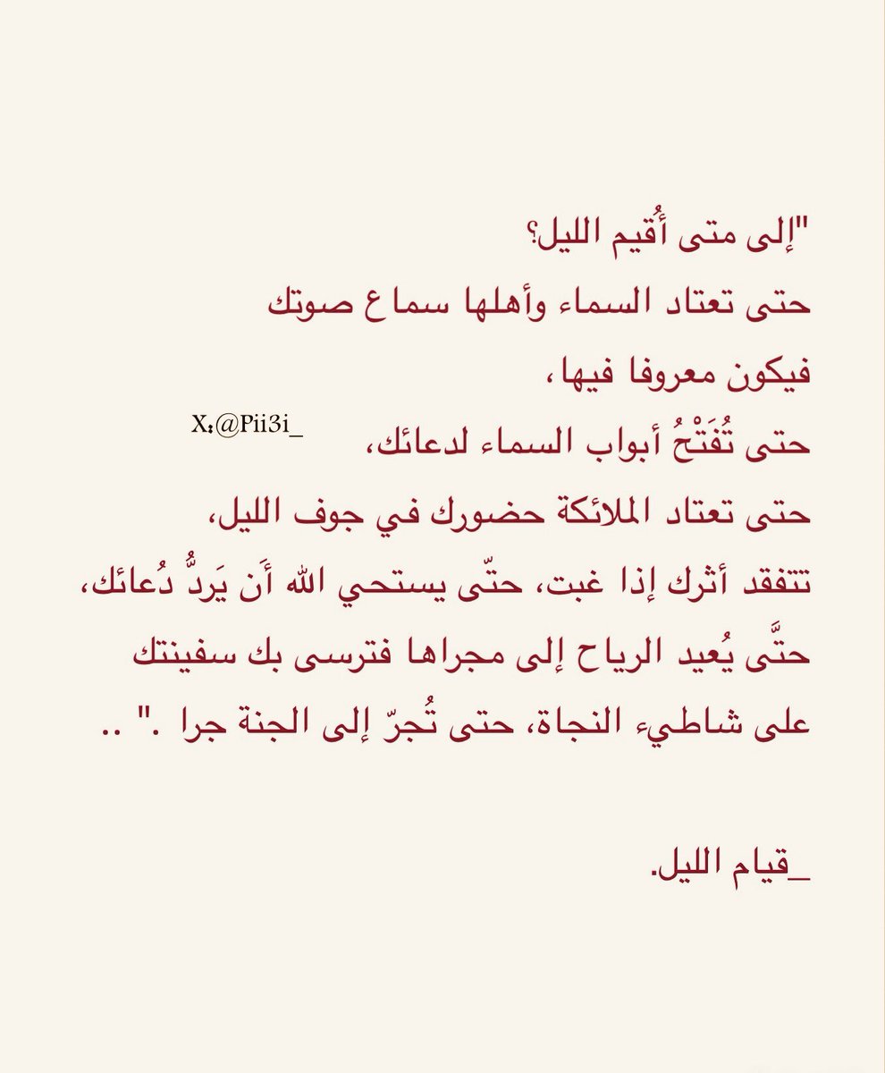 عائشة (@pii3i_) on Twitter photo 