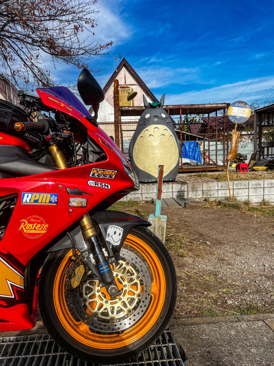 benben_r32's tweet photo. バイクで群馬ツーリング行きました🙌
走行距離約500キロ。色んな場所に行ったけどスマホ撮影の写真が多いです😅
今日は安定の筋肉痛です😂

#CBR954RR
#FireBlade
#カーズ
#頭文字D
#バイク乗りと繋がりたい
#ディズニー
#ライトニングマックィーン
#LightningMcqueen
#cbr
#トトロ https://t.co/vhp8kAoe4Q