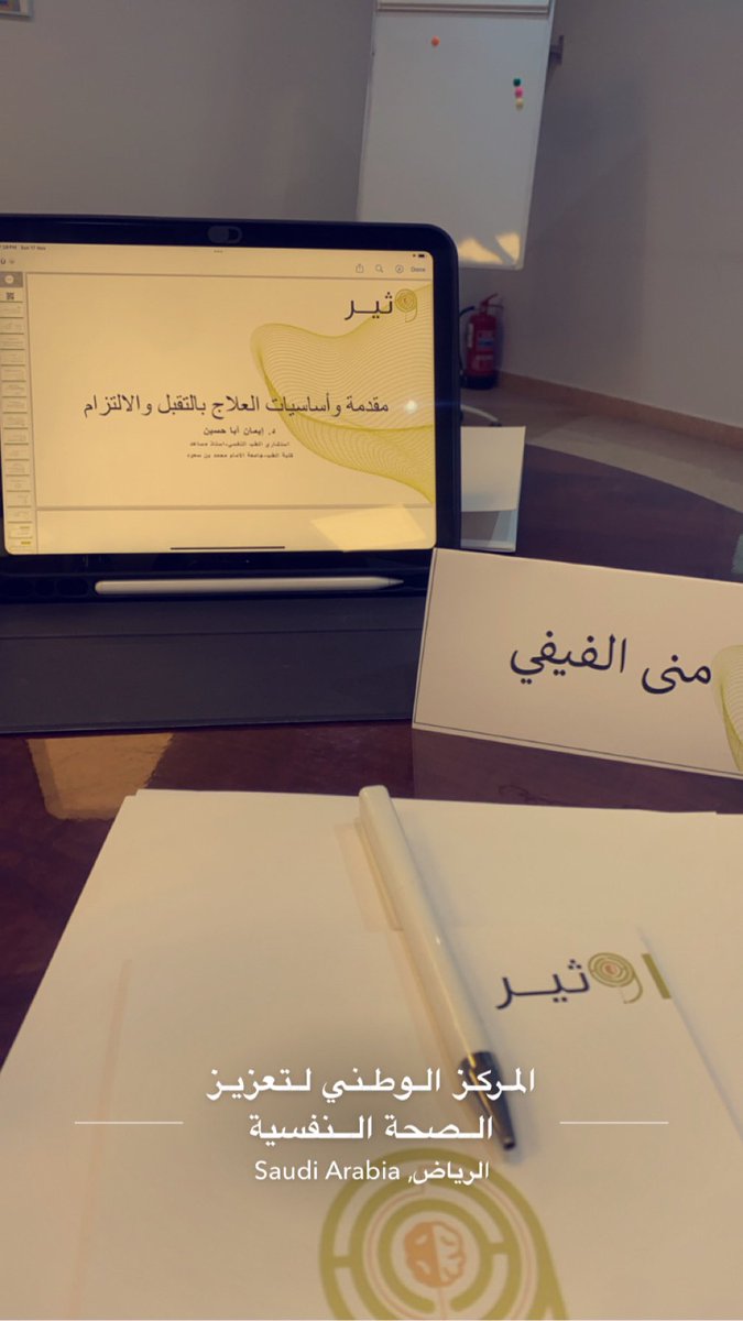 منى الفيفي tweet media