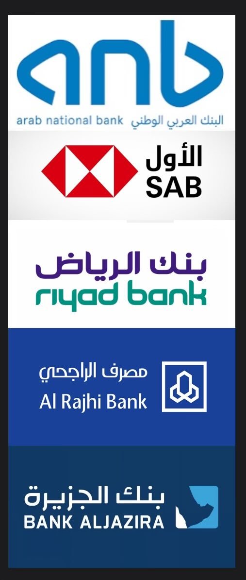 Jaw_02's tweet photo. 📍خمس بنوك في الوقت الحالي تفرض رسوم على شـحن المحافظ الرقمية ( البنك العربي, بنك ساب الأول, بنك الرياض, مصرف الراجحي, بنك الجزيرة ) 
🔹الرسوم هي 86.25 ريال لكل عملية ( شامل الضريبة )
ومصرف الراجحي يفرض مرابحة يومياً 2.2% ( على اساس شهري) من اجمالي المبالغ.
البنك العربي راح يبدأ فرض الرسوم بتاريخ 13 ديسمبر 2024.

وخمس بنوك لا تفرض هذه الرسوم ( البنك الأهلي, مصرف الإنماء, بنك BSF الفرنسي, بنك الاستثمار, وبنك البلاد )

اعتقد فتره بسيطة وراح نشوف بنوك اكثر تنضم للقائمة الأولى ..العملاء ما قصروا في سحب المبالغ من البطاقات الائتمانية عن طريق شـحن المحافظ الرقمية, وحتى مع وجود الرسوم اعرف اشخاص مستمرين على هذه الخطة😄