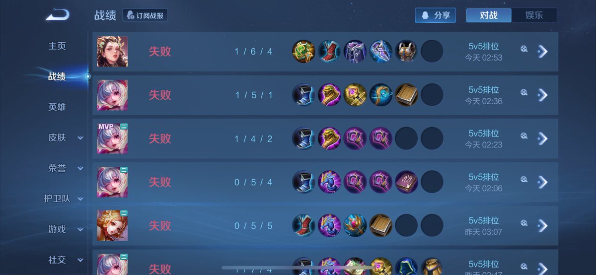 我将起诉王者荣耀😡哪个宝宝愿意带我😭