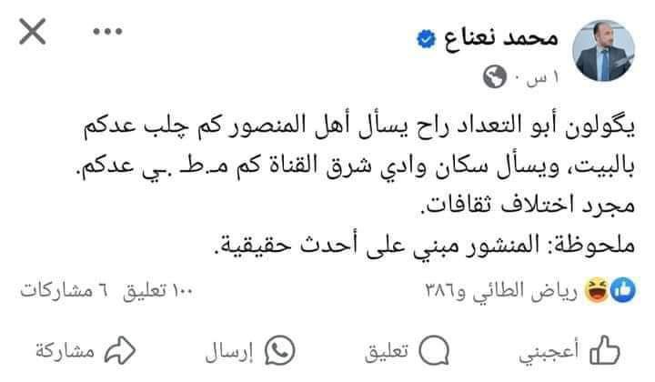 ان التطاول على اهالي  مدينة الصدر  هو تطاول على كرامة العراقين جميعا .

#محمد_نعناع_يسيء_لمدينة_الصدر