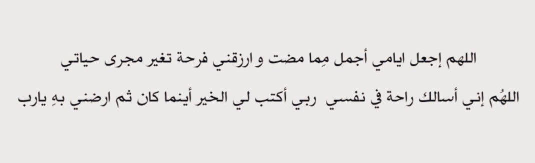مطلق الشلاحي (@mshelahi) on Twitter photo 