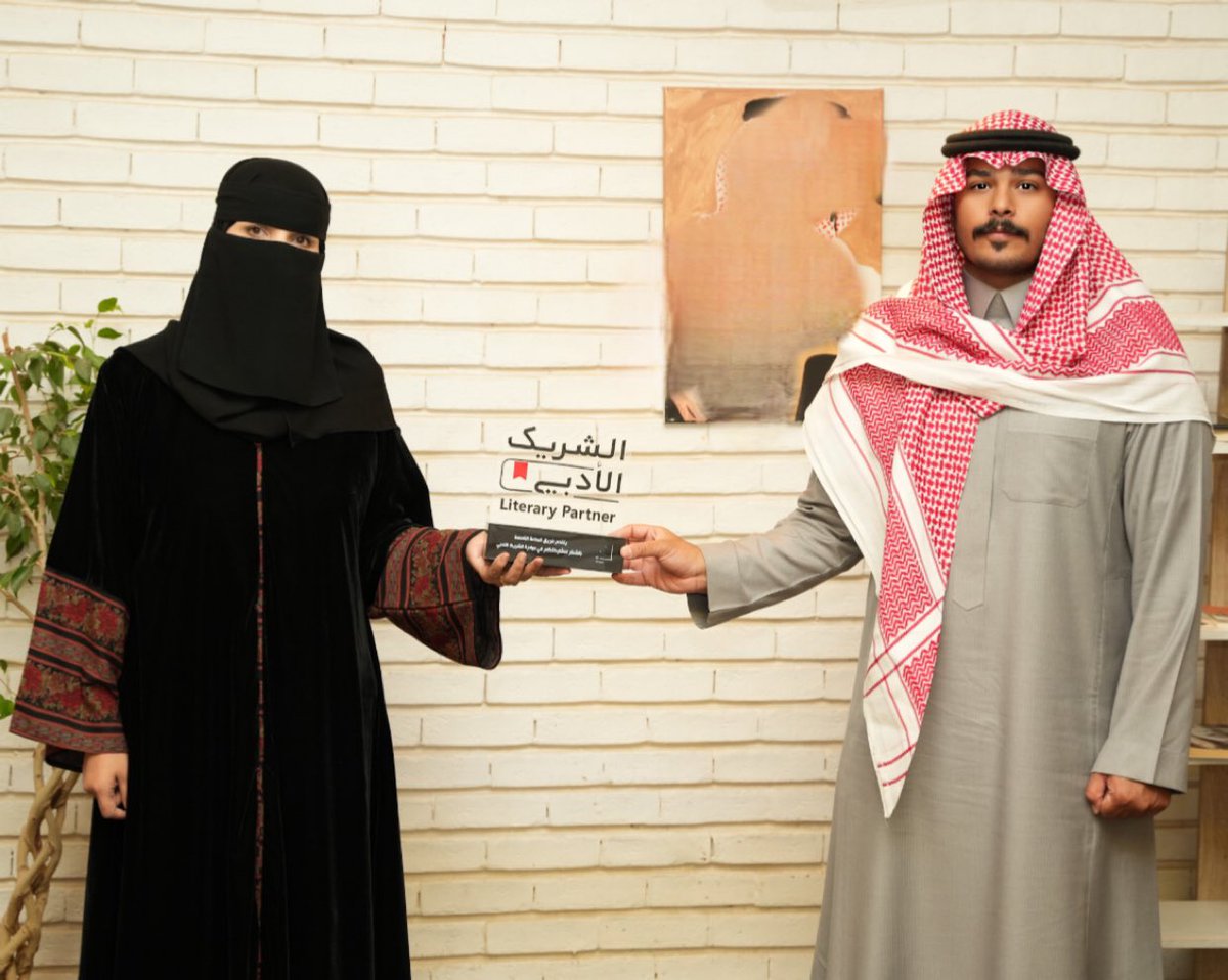 IX O'clock | الساعة التاسعة tweet media