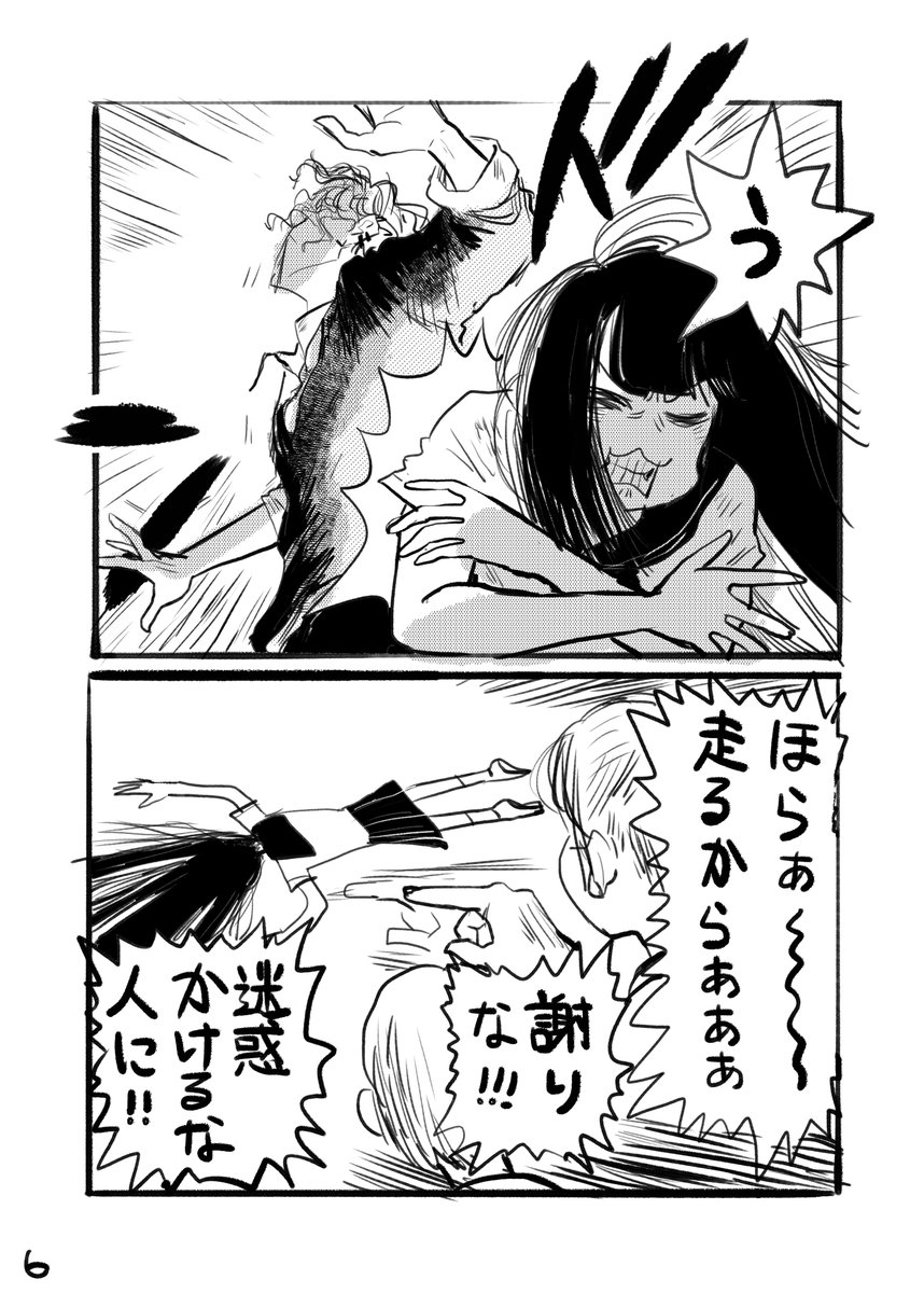 syuwatto's tweet photo. #タマイタドリーム
前回の加筆修正版です https://t.co/6b7KhKCQDo