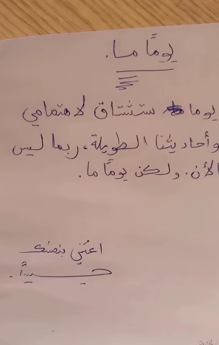 اعتني بنفسك جيداً