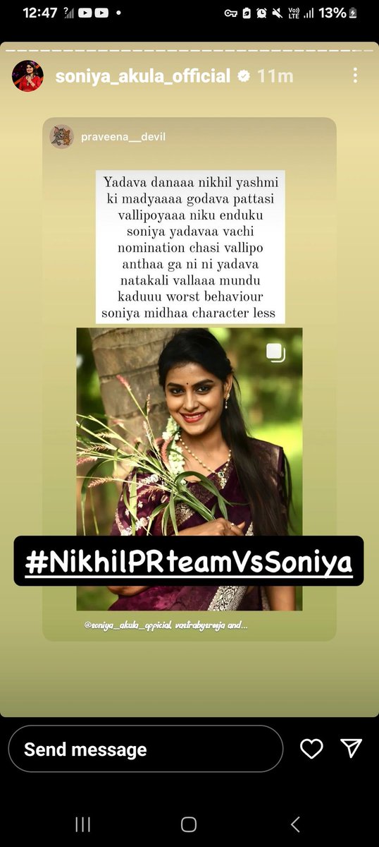 5969Rajeshnaidu's tweet photo. @adireddyfantasy ippudu react avvavu enti udal Mona fan ni PR anavu ga eroju ni Nikhil PR chesey cheap comments chudu mari .
Eroju nuvvu tweet veyali .
Nikhil ( pappu) PR very strong abba
Ani veyi .
#Fakereviewers
#BiggBossTelugu8
#Nikhilmalayakkal (PR EXPOSED)
#SoniyaAkula https://t.co/IT55Djr3BH