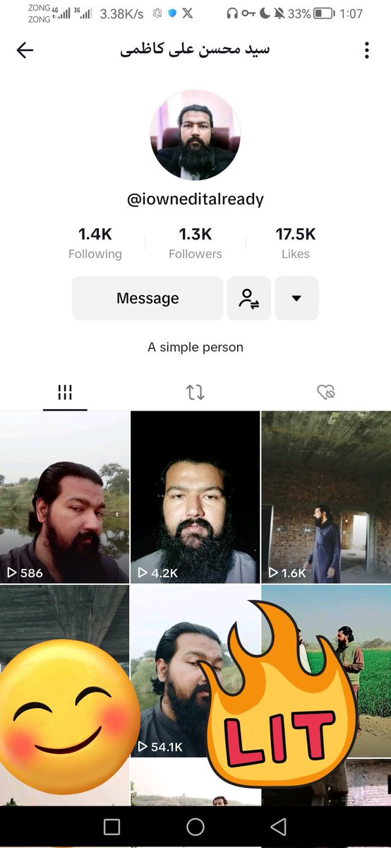 اس فوٹو کو غور سے دیکھیں😊