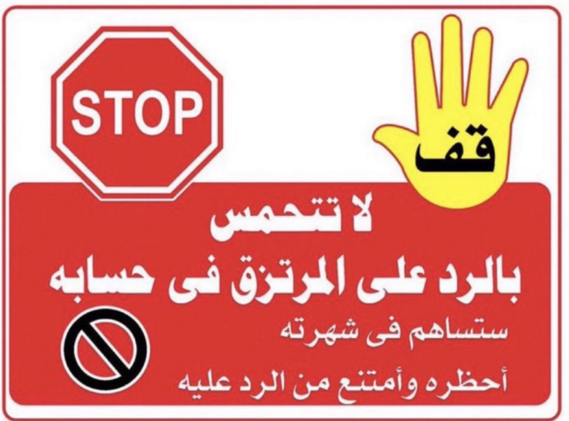 <a href="/genius_wolfe/">محمد العيسي</a>