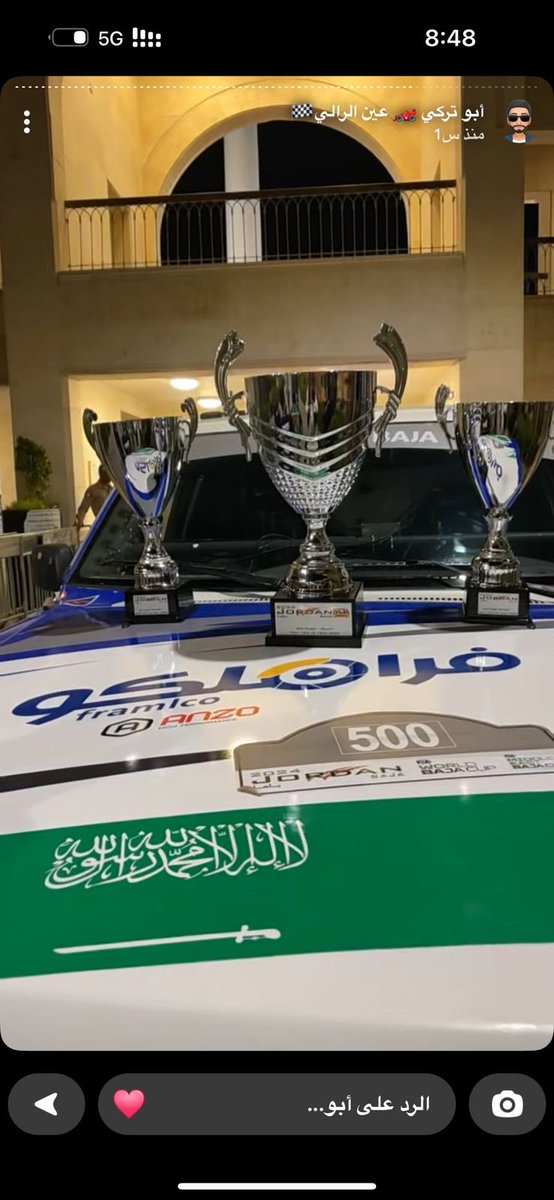 framlco's tweet photo. نبارك للبطل ماجد الثنيان تتويجه بالمركز الأول في #باها_الأردن برعاية فراملكو ضمن الجولة الثالثة من كأس الشرق الأوسط للراليات الصحراوية الباها 2024 لفئة الأستوك.
#راليات #داكار #باها_الاردن https://t.co/LE5FGqb4O7
