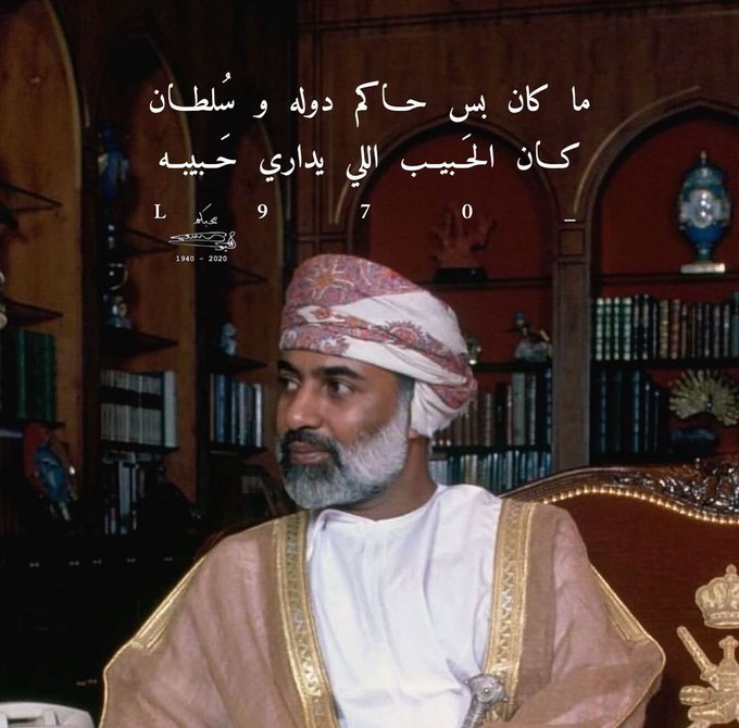 منحة العيد الوطني للموظفين
منحة العيد الوطني 54 للمعاشات