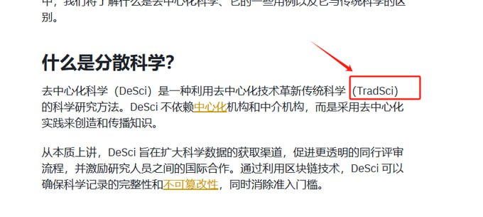 币安奶了两个科学，一个去中心化科学（DeSci）8M市值 和传统科学（Tradsci）20K市值

去中心化科学DeSci:
24nieqR3QwoMxM79mvekz8SBUqzx26aNVUUmCUggpump

传统科学Tradsci：
2ab8E87nKfWt2F4CTBiFuzQnGBRdcZChT11NaMXDpump
