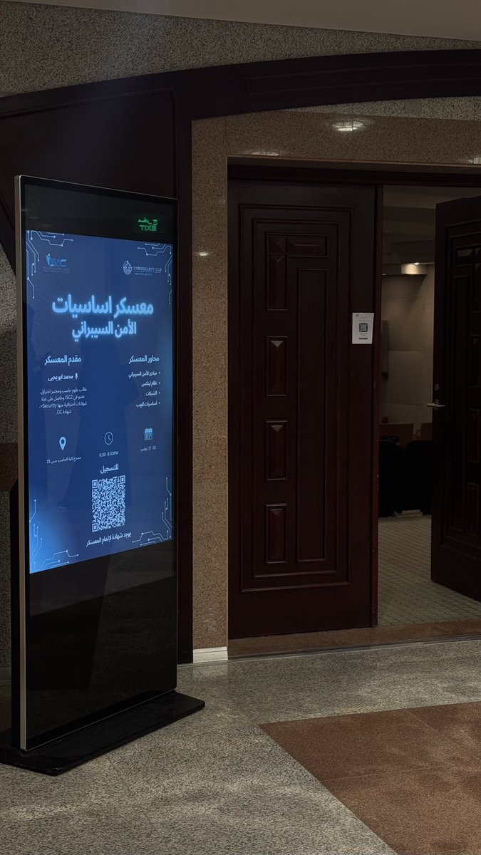 lil0ij's tweet image. Day 1 is Done✅
#CSClubKFU
#CyberBootCamp