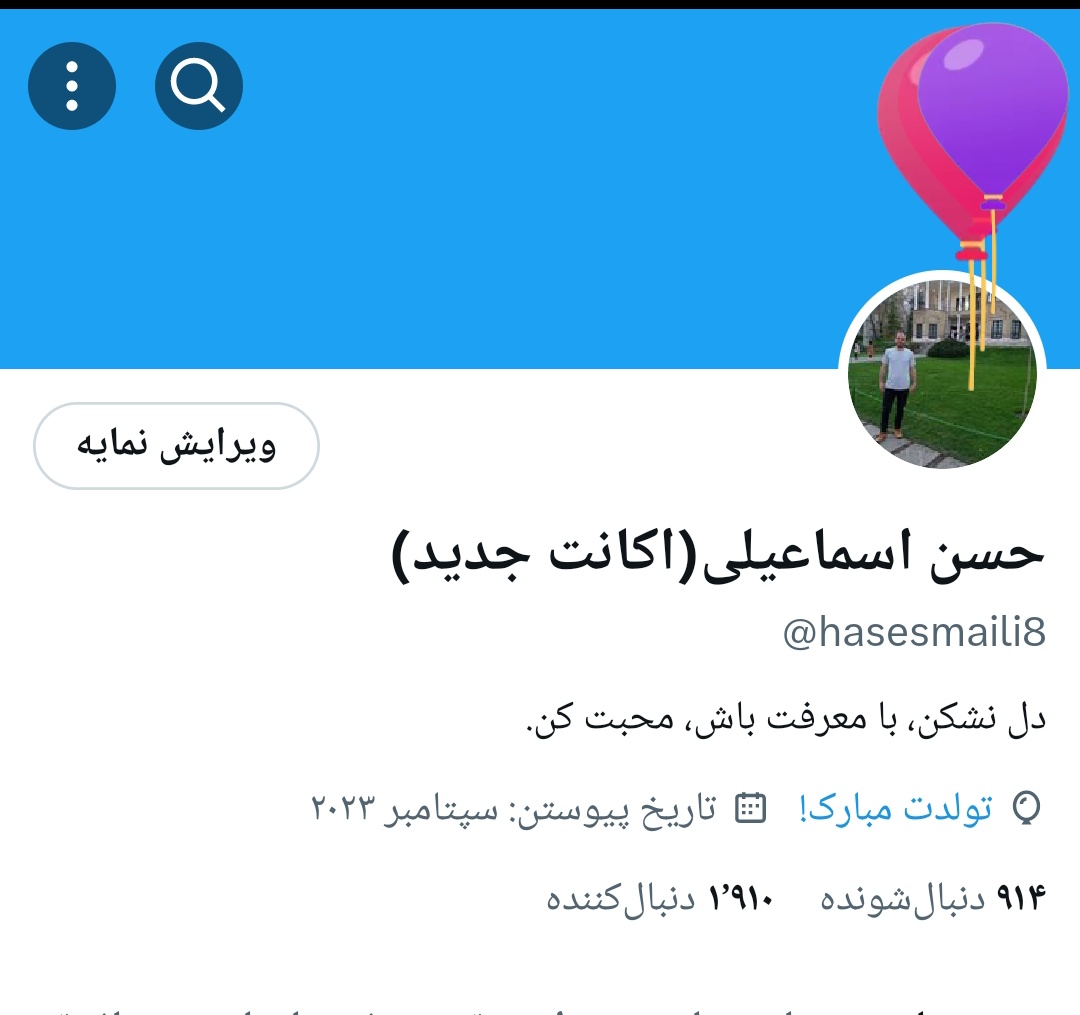 حسن اسماعیلی(اکانت جدید) tweet media